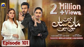 Maa Nahi Saas Hoon Main Episode 101  Eng Sub  Hammad Shoaib  Sumbul Iqbal  11th February 2024 [upl. by Mchail79]