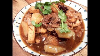 S2Ep81Cantonese Beef Stew with Tendons and Daikon 蘿蔔牛筋牛腩 [upl. by Ttegirb]