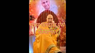 Kar kirpa mehra de saiyasatsangbhajan motivation bhajan bhaktisong motivationalvideo [upl. by Bolton]