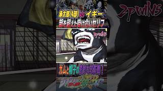 【ジョジョ】イギーのガム攻撃が炸裂！？承太郎の帽子がピンチ！原作に無い奇妙なIFストーリー！部を超えた掛け合いセリフ【JOJOASBR】＃121 承太郎4部 VS イギー [upl. by Alexander]