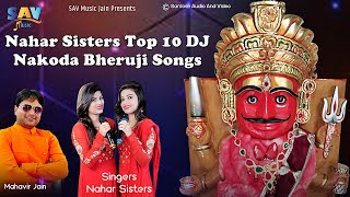 Nahar Sisters Top 10 DJ Nakoda Bheruji Songs Back To Back jainsongs [upl. by Yar]