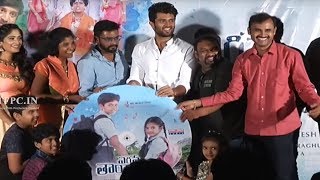 Egise Tarajuvvalu Movie Pre Release Event  TFPC [upl. by Aninay511]