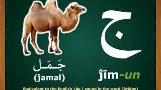 Learn Arabic Alphabet by Madinah Arabic [upl. by Roi]