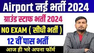 Airport Ground Staff Job Vacancy 2024  Airport Job Vacancy 2024 [upl. by Angelle]