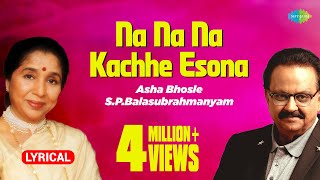 Na Na Na Kachhe Esona Lyrical Video  না না না কাছে এসোনা  Asha Bhosle  SPBalasubrahmanyam [upl. by Annauqal]