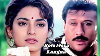 Bole Mera Kangna Tere Bina Sajna  Bandish  90s Bollywood Songs  Alka Yagnik  Juhi Chawla Jackie [upl. by Zysk]