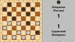 Sadovskiy  Yumshanov World Draughts64 Championship 1998 [upl. by Annoirb]