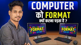 Computer Ko Format Kyo Karte hai  Computer Ko Format Kaise Kare  Advance Help [upl. by Anahsit]