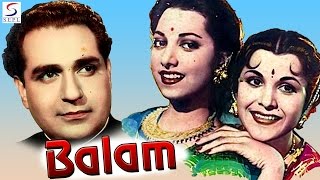 बलम  Balam  Suraiya Anwari Gulnar  1949  HD [upl. by Eintirb]