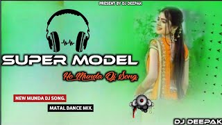 New Super Model  Munda Dj Song 2024 Dj Deepak jnp Dj music officer Ho munda dj Mix [upl. by Briano]