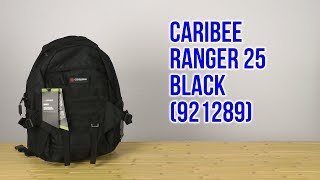 Распаковка Caribee Ranger 25 Black 921289 [upl. by Rosio931]