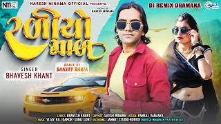 Bhavesh khant timli 2023 🔥 Raliyo Mal  Blockbuster hit dj timli 2023 [upl. by Alleen860]