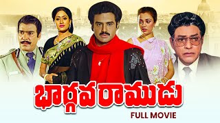 Bhargava Ramudu Full Movie  BalakrishnaVijayashantiRao Gopal RaoGollapudi Maruthi RaoETV Cinema [upl. by Hayotal]