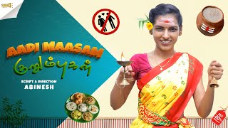 Aadi Maasam Kurumbugal  SOUND SETTAI [upl. by Ojeibbob]