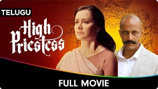 High Priestess  Telugu Full Movie  Amala Akkineni Kishore Kumar Aadhav K Bhavani Sre [upl. by Jaddan894]