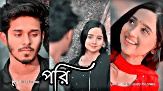 অচিন দেশের এক পরির গল্প ওয়াদা  Waada  Nirjon Nahuel  Ananna  New Bangla Natok 2024 [upl. by Wolram]