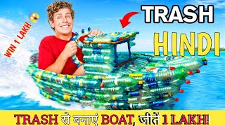 Build a Boat With Trash Win 1000  HINDI [upl. by Ardnahsal]