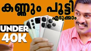 Best Phones Under 40K Best gaming Phone Best Camera Phones and Allrounder under 40000 BestPhone [upl. by Leona]