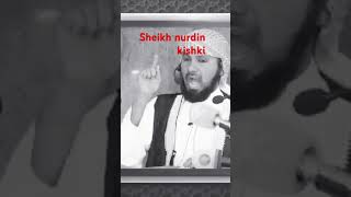 Sheikh nurdin kishki  usichezeye simu yako wakati waijuma [upl. by Oine118]