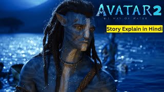 Avatar 2 Full Movie Explain in Hindi [upl. by Ocirne275]