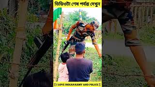 ছেলেটিকে দেখে শেষমেশ ইন্ডিয়ান আর্মি টির মায়া হল ngtuhinyt loverboyrahul indianarmy shorts [upl. by Alameda]