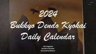 2024 BDK Daily Word Calendar Day 30 [upl. by Hamer470]