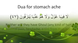 Dua for stomach ache [upl. by Nylime]