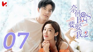 ENG SUB Well Intended Love S2 EP07  Xu Kai Cheng Wang Shuang [upl. by Colyer86]