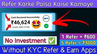 REFER KARKE PAISA KAISE KAMAYE  BEST REFER amp EARN APPS  WITHOUT INVESTMENT EARNING APP  ZX SRJ [upl. by Earl]