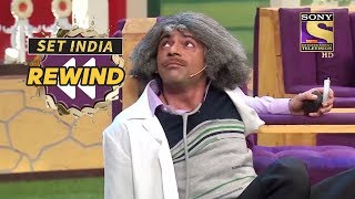 Kapil scolds a person from Audience  The Kapil Sharma Show – 7th Jan 2017 [upl. by Oirramaj]