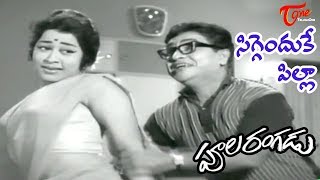 Chaduvukunna Ammayilu Movie Songs  Vinipinchani Raagale Video Song  ANR Savitri Krishna Kumari [upl. by Ori]