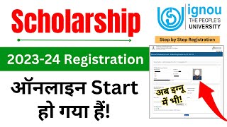 IGNOU Scholarship Apply Online 2023  Scholarship 202324 Apply  Scholarship Form Online 2023 [upl. by Zere]