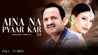 Akram Rahi x Naseebo Lal  Aina Na Pyaar Kar 20 Official Music Video [upl. by Airekal]