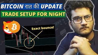 🚨 Bitcoin रात की Update  BTC Analysis in Hindi  Crypto Jargon [upl. by Ramberg708]