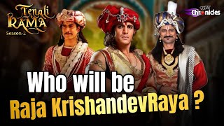 Who will Play Krishandevrayas Role   Tenali Rama Season 2  The TELLY Chronicles [upl. by Errot102]