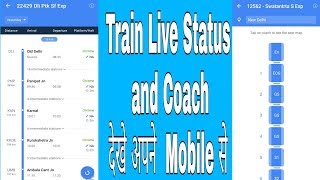 How to Check train live Running status [upl. by Heringer494]