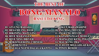 BEST OF BONG MANALO PART 1  KAPAMPANGAN  CAPAMPANGAN  BASULTU  ANIME [upl. by Iur]