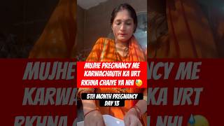 Pregnancy me karwachauth ka vrt rakhu ya nhi  5th month pregnancy day 12 shorts minivlog [upl. by Iglesias]