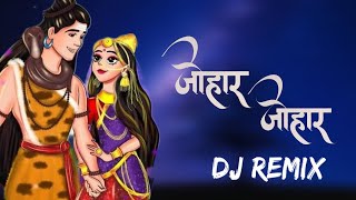 JOHAR JOHAR MOR  DJ REMIX  Gaura Gauri song  cg song [upl. by Ecylla125]