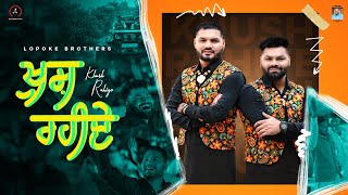 Khush Rahiye Video Lopoke Brothers  Jashan Jagdev  New Punjabi Song  Latest Punjabi Song [upl. by Oiruam]