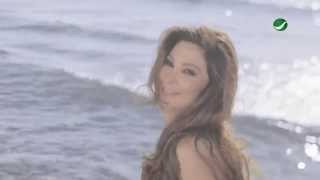 Elissa  Hob Kol Hayati Official clip  إليسا  حب كل حياتي [upl. by Icart]