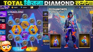 NEW STOKES RING EVENT FREE FIRE  NEW RING EVENT BUNDLE  FF NEW EVENT TODAY  FREE FIRE NEW EVENT [upl. by Elaval437]