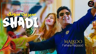 Shaadi wedding Song  Malkoo  Farhana Maqsood  New Punjabi Song  2022  4 K  Malkoo Studio [upl. by Adara]