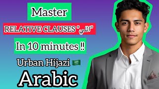 Relative Clauses اللي  Urban Hijazi Arabic 🇸🇦 [upl. by Seiuqram630]