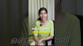 Hospital Administration Course details in Malayalam  Hospital Administration Class  Job  Salary [upl. by Robbi]