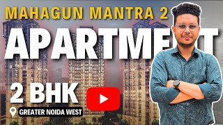 किफायती दामों में 2 BHK Apartment ख़रीदे  2BHK Flat In Mahagun Mantra 2  Noida Extension [upl. by Aiselad]