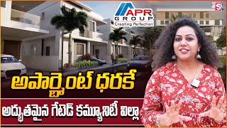 The Best Villas In Hyderabad  APR Group  APR Villas  Low Cost Villas In Hyderabad  SumanTV Money [upl. by Rosemaria226]