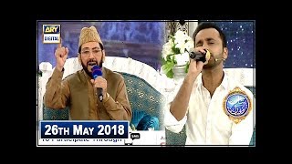 Zahe Muqadar HuzooreHaq Se  Naat  by Waheed Zafar Qasmi [upl. by Wordoow]