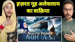 Indian Reacts To STORY OF PROPHET NUH AS  RAMSHA SULTAN [upl. by Yarrum534]