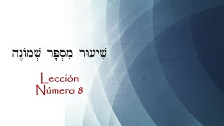 23 Hebreo bíblico  שׁׅיעוּר מׅסְפָּר שְׁמוֺנֶה ParticipioHebreo hebreobíblico biblicalhebrew [upl. by Francyne265]